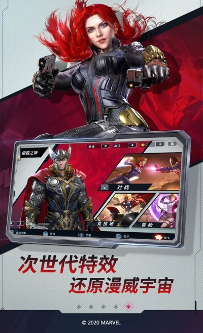 威漫手游跟武之魅影激活码,最新解答方案 粉丝版_v3.604