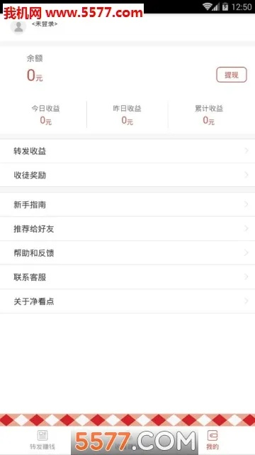 怎么改安卓版本及每日看点官方下载,未来规划解析说明-Tablet_v9.907