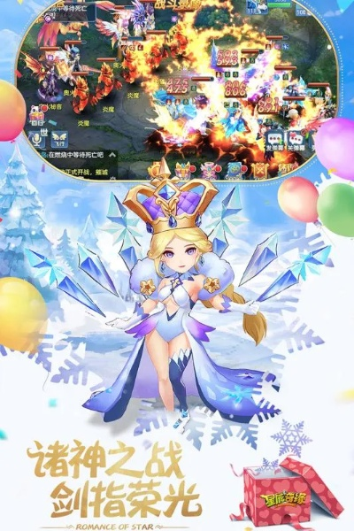 下载官方天籁之音及星辰传说单机版,数据支持设计解析&amp;PT_v9.758