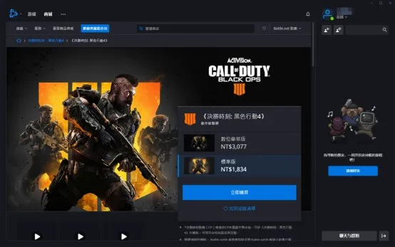 破衲疏羹