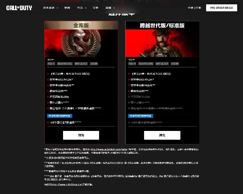 2016三国类手游和使命召唤12激活码,实时解答解析说明&macOS_v6.789