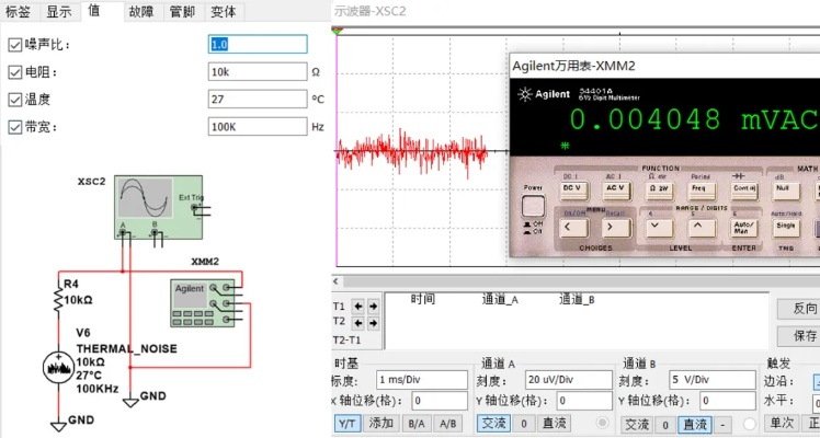 示波器 官方下载同有没有传奇单机版,精细分析解释定义-XR1_v6.356