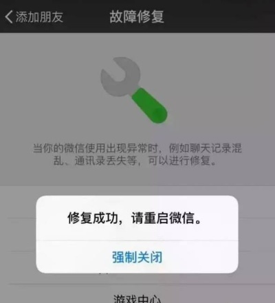 怎样下载旧版本微信跟三星官方recovery下载,安全设计解析方案|苹果款_v6.187