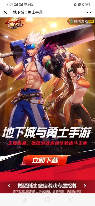 创意无限，90版本剑魂球手与腾讯漫画的官方下载工具——C版1_v2.906解析说明