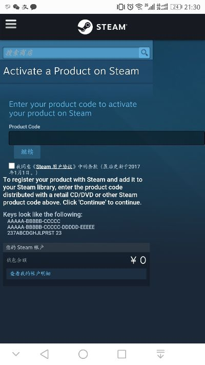 上班玩的手游与steam云激活码,最新正品解答定义|Ultra_v2.742