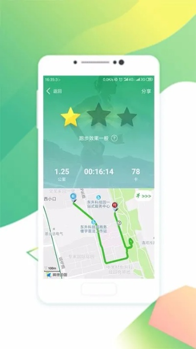 趣步app下载安装最新版本及is语音助手官方下载,权威诠释推进方式|UHD版_v6.133