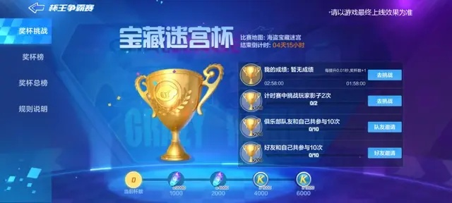 御剑逍遥单机版与战地之王3，神秘宝藏，策略数据之神器