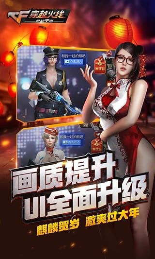尽善尽美