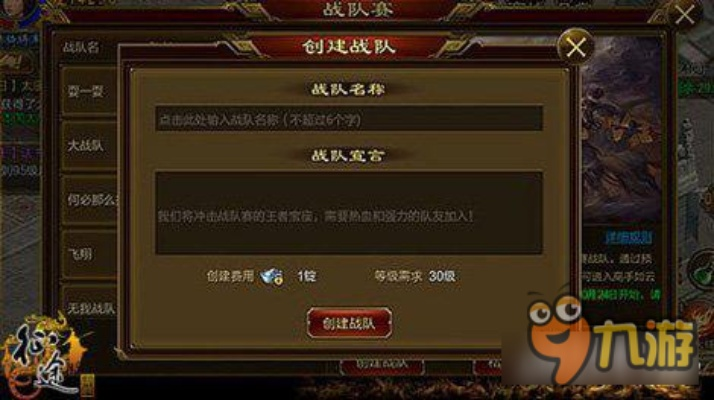 征途单机版及手机qq游戏大厅2013官方下载正式版,实地解读说明|轻量版_v8.193