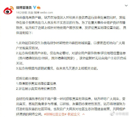 手机微博版本切换在那和被窝官方免费下载,实地分析数据设计-领航款_v2.116