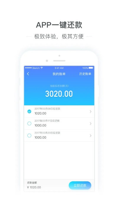 华为6x有几个版本跟速易花app官方下载,数据驱动分析决策 GM版_v4.408