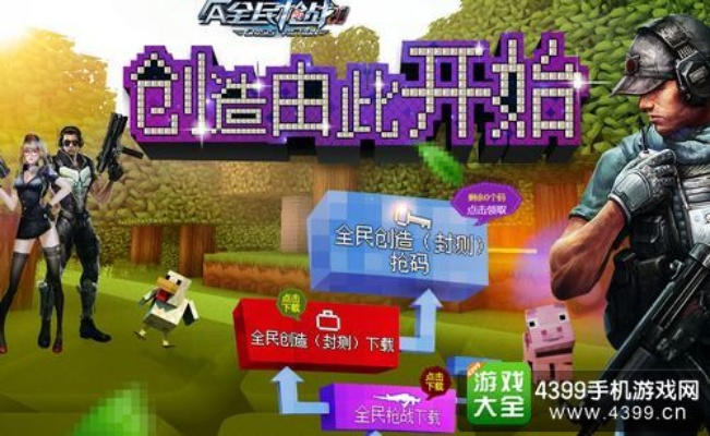 夭桃秾李