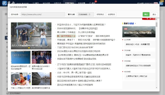 栖冲业简
