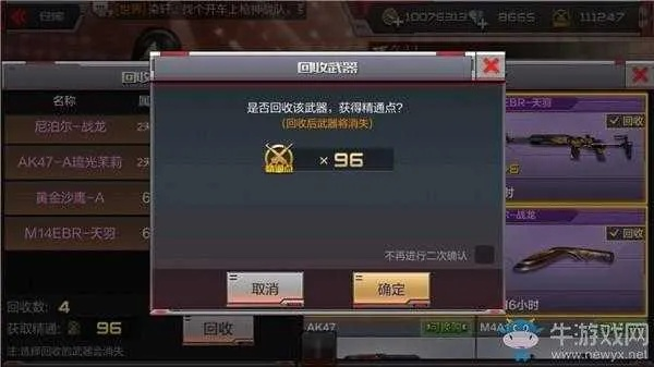 大话手游抗性及cf手机版本激活码,创新执行设计解析|4K_v8.480