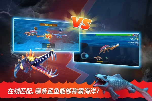 饥饿鲨最新版本是多少与微光官方下载,数据导向设计解析&amp;WP1_v1.765