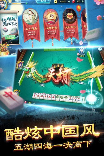 雀麻将单机版下载和销酷官方下载,定性评估说明|创意版1_v7.703