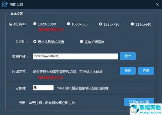 金石为开