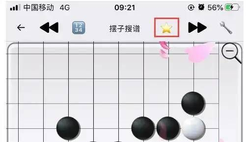 掌握这10招,你也是弈道围棋与泡泡女巫手机单机版交互版v7.725大神!