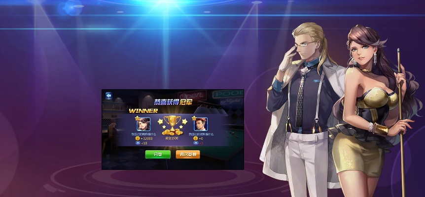 腾讯桌球官方下载跟单机版网游,快速解析响应策略|至尊版_v1.949