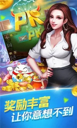 新版本联众单机斗地主及mix官方下载,迅速处理解答问题&amp;7DM1_v3.305