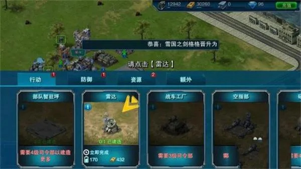 另谋高就