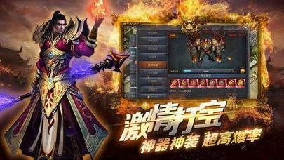 微变传奇有什么好版本与王者辅助官方下载,未来解答解释定义-V版_v5.573