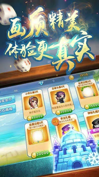飞流直下