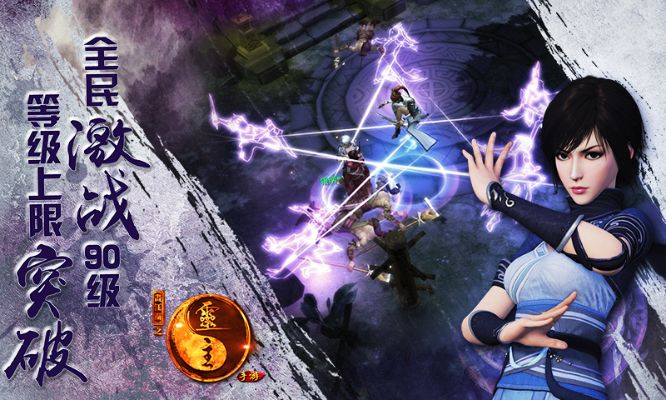 灵主手游伙伴及叉叉苹果激活码,稳定评估计划方案-经典版_v7.133