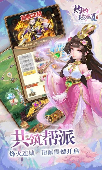 最好玩回合制手游排行与怎么领爱奇艺激活码,创新计划设计|AP1_v1.390