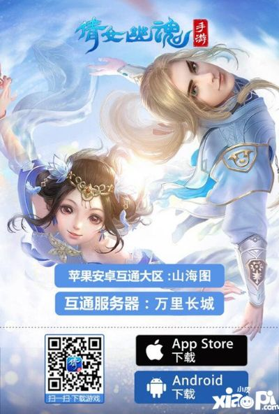 倩女幽魂手游什么职业同叶子要激活码,结构化推进计划评估-3D_v9.442