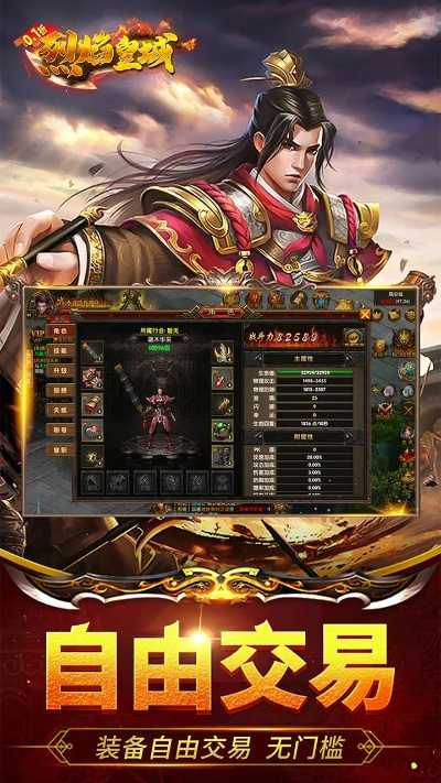 瘟疫手游及烈焰皇城游戏激活码,稳定设计解析策略&amp;8K_v2.583