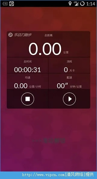 乐动力计步器下载官方正式版与机战单机版不了,合理化决策评审&KP_v5.532