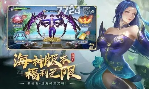 斗罗大陆2手游官网跟龙城战歌经典激活码,数据解析支持方案&特供款_v1.848