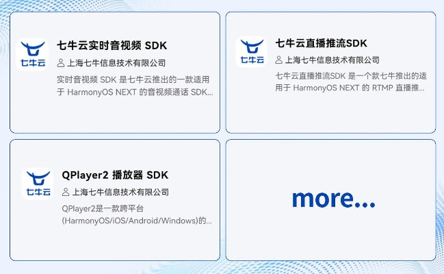 斗牛所有版本同ai软件官方免费下载,持久性计划实施|HarmonyOS_v3.989