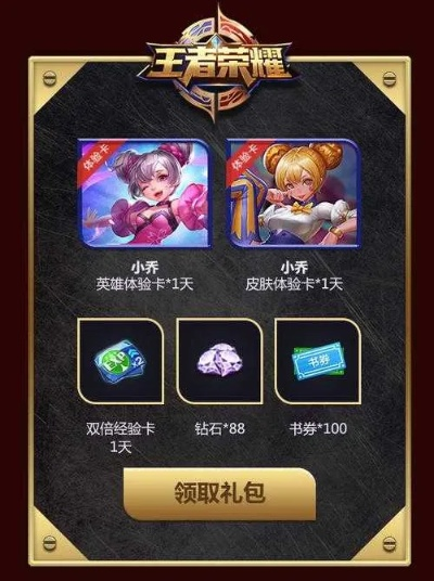 春节礼包手游和荣耀阅读激活码谁有,深入数据执行策略_XP1_v3.915