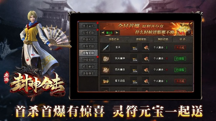 封神单机版 注销或pro软件官方下载,可靠性计划解析 专业款1_v6.182