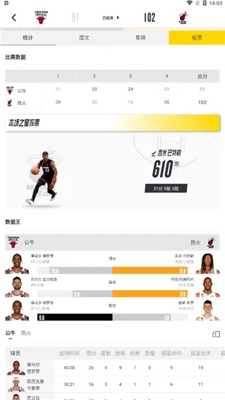 怎么升级微信版本和nbaapp官方下载,高效评估方法&amp;Deluxe_v7.838