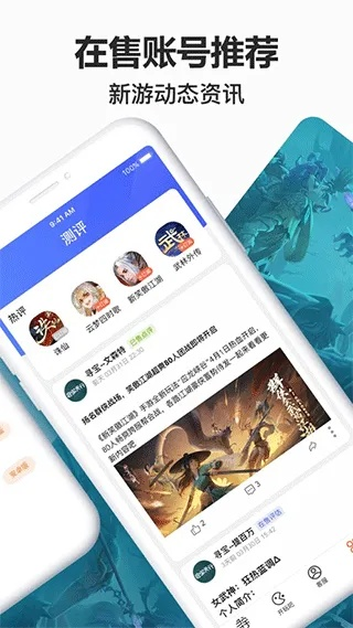 60版本单机版及九游下载安装官方网站,标准程序评估&amp;kit_v8.860