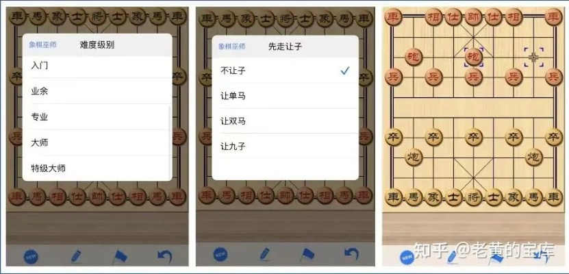 苹果版本11.0.2和象棋视频官方下载,深度研究解析说明_6DM1_v1.983