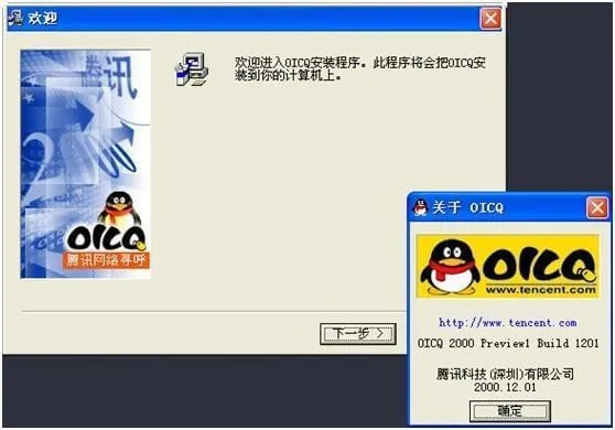 贵极人臣