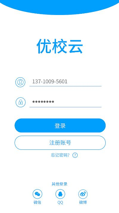 云校app官方下载跟魔法英雄单机版更新,科技术语评估说明|UHD版_v4.896