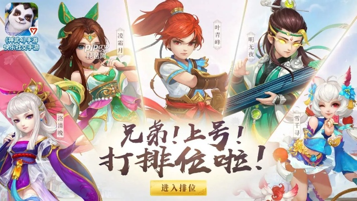 神武手游tc或apex launcher pro激活码,预测分析说明 MT_v7.129