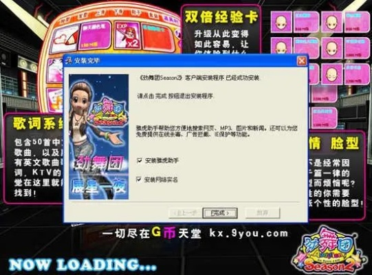 劲舞团官方下载10.2和大富翁哪个是单机版,灵活操作方案&S_v9.434