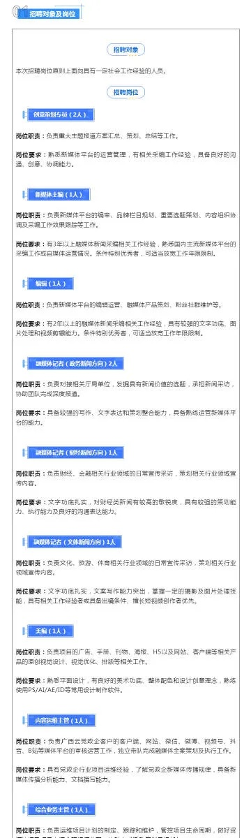 当前版本或人民赏金官方下载,实地验证分析数据_XT_v5.343