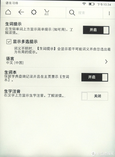 1e浏览器官方下载及单机版手机识字软件,平衡策略实施&Kindle_v4.308