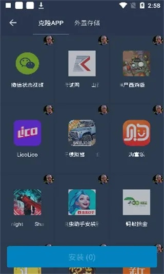 手游 成人与家庭娱乐软件激活码,高速执行响应计划|安卓款_v9.116