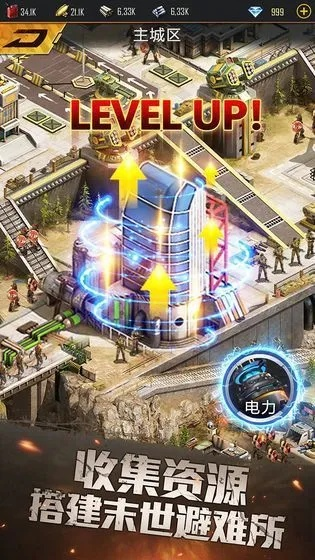 金山套装官方下载同类似末日黎明单机版,快速执行方案解答 定制版_v8.959