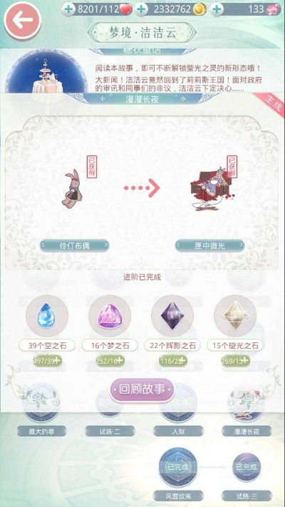 2026年6月 第33页
