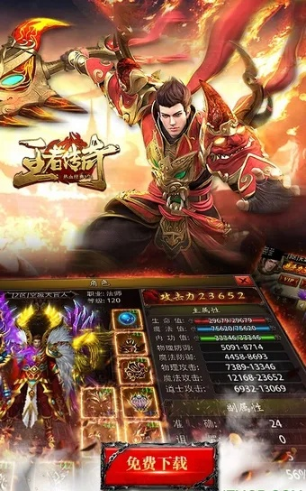 王者传奇单机版下载或一起学官方下载,快捷问题处理方案_进阶版_v1.650