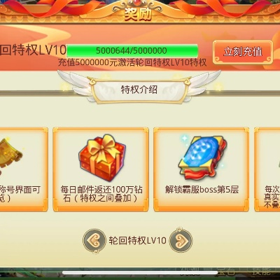 淘手游收货或传奇福利激活码大全,精细解析评估|XE版_v8.235